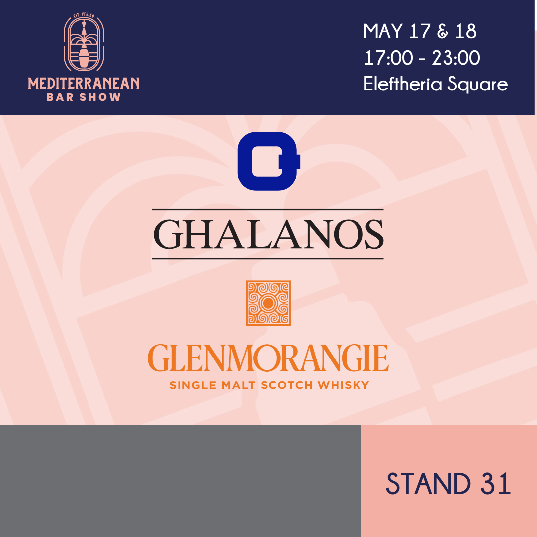 Glenmorangie