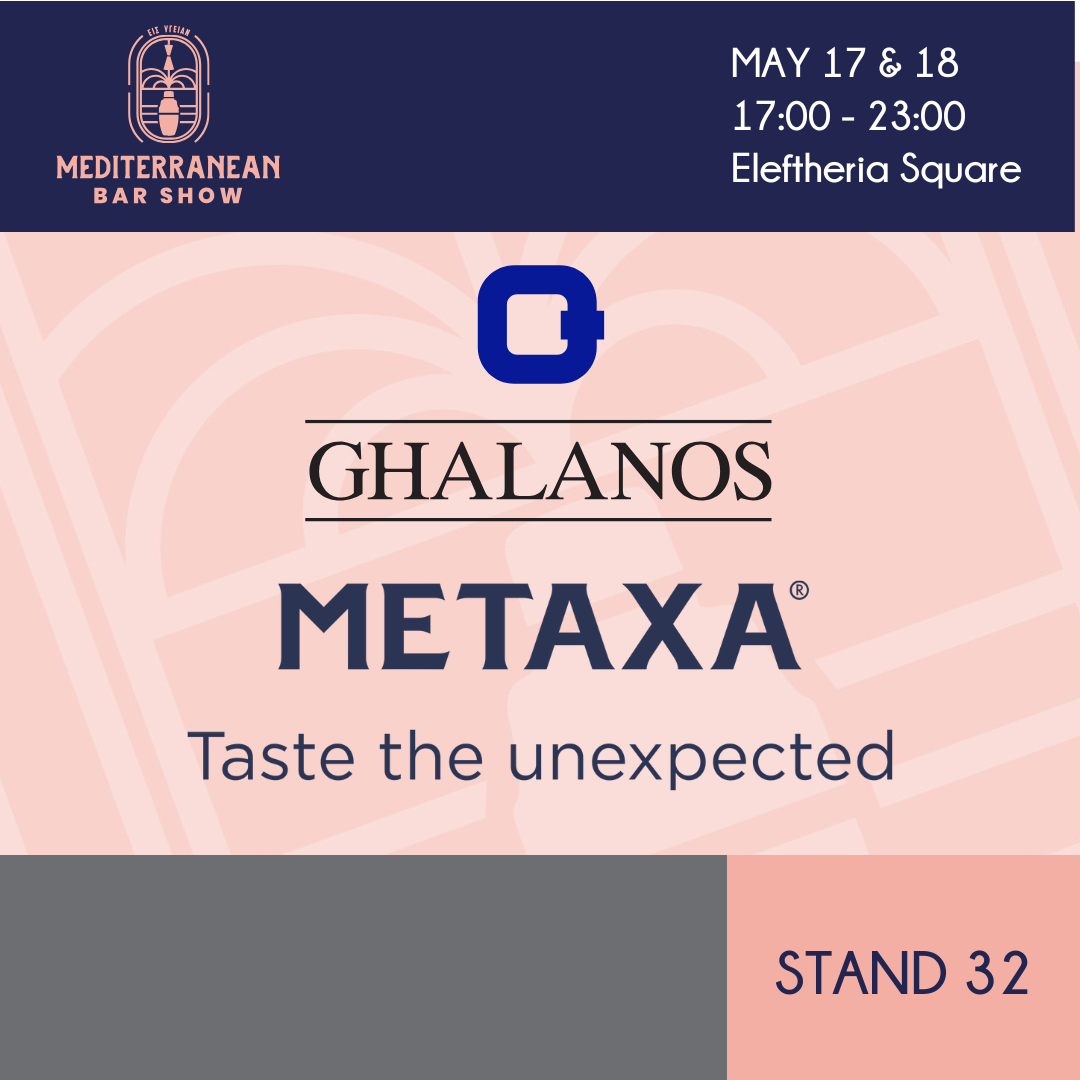 METAXA